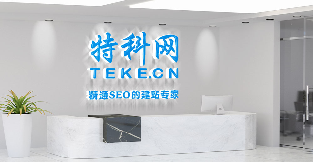 公司简介 第1张 公司简介(图1)