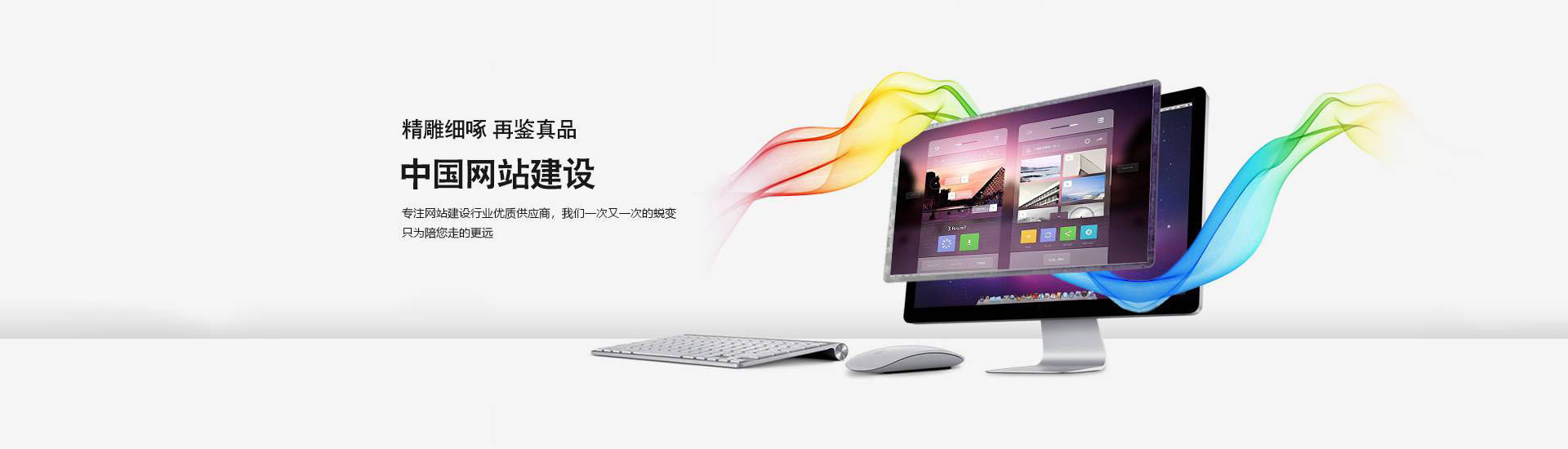 成都网络推广