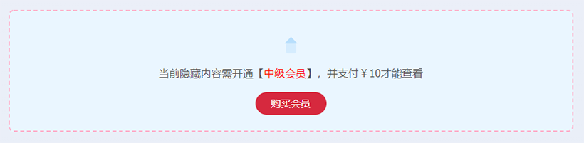 响应式合同申请书报告知识付费网站模板(图1) 响应式合同申请书报告知识付费网站模板(图1)