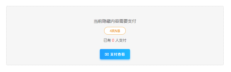 视频文章内容知识付费网站模板(图1) 视频文章内容知识付费网站模板(图1)
