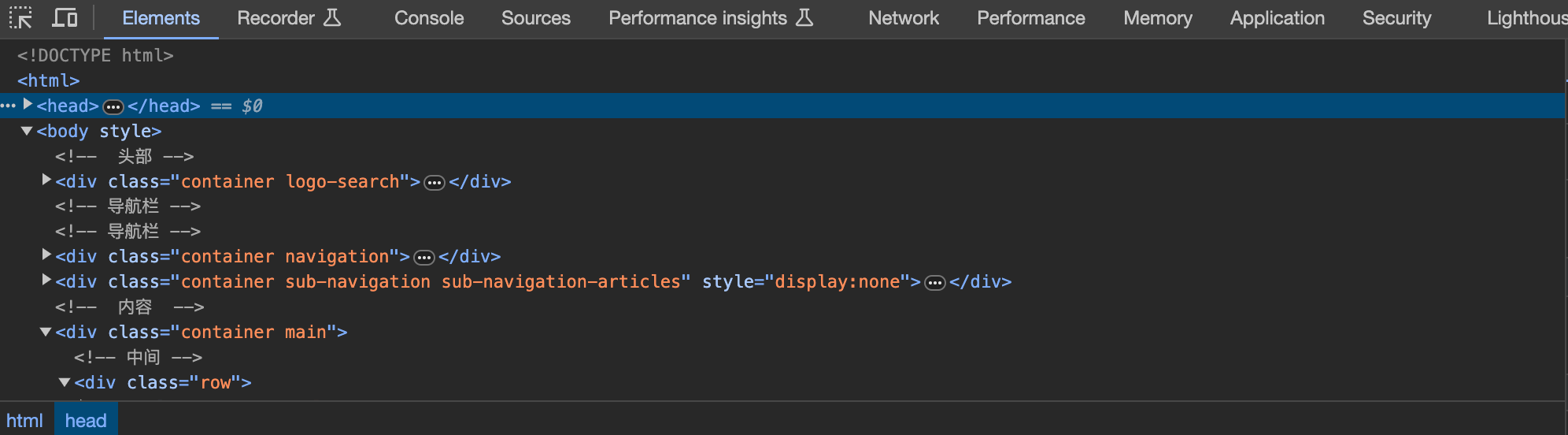 HTML 简介(图1)